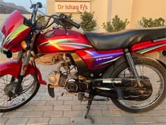 Honda dream 70cc