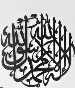 Home Decor Islamic Calligraphy Wooden Wall Art