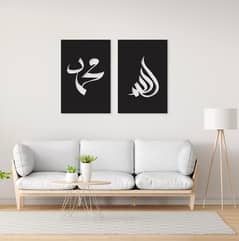 Home Decor Islamic Calligraphy Wooden Wall Art