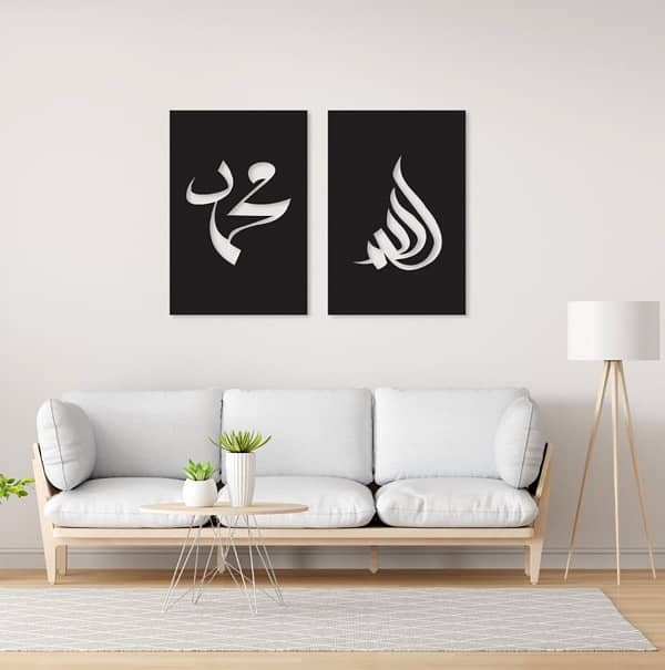 Home Decor Islamic Calligraphy Wooden Wall Art 0