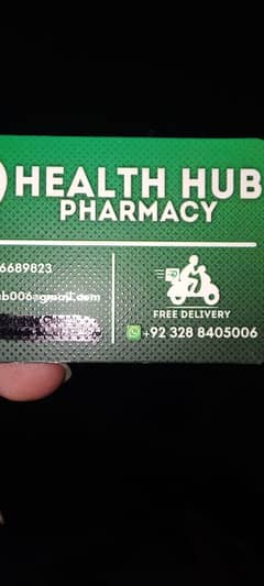 We Need Freshers For Our Pharmacy