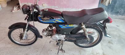 super power 70 cc