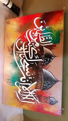 painting Calligraphy