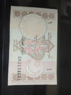 1 rupee note