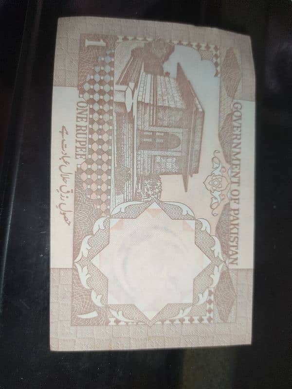 1 rupee note 1