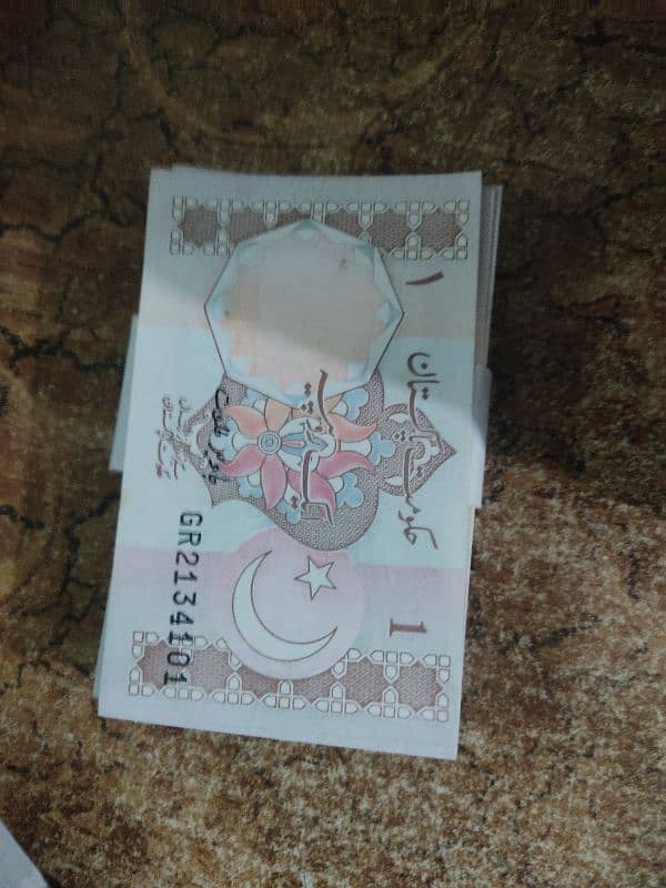 1 rupee note 5