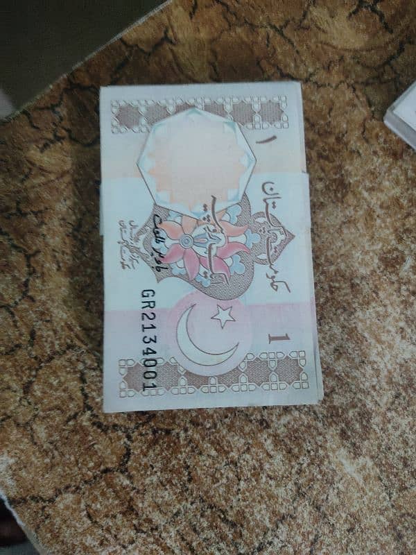 1 rupee note 8