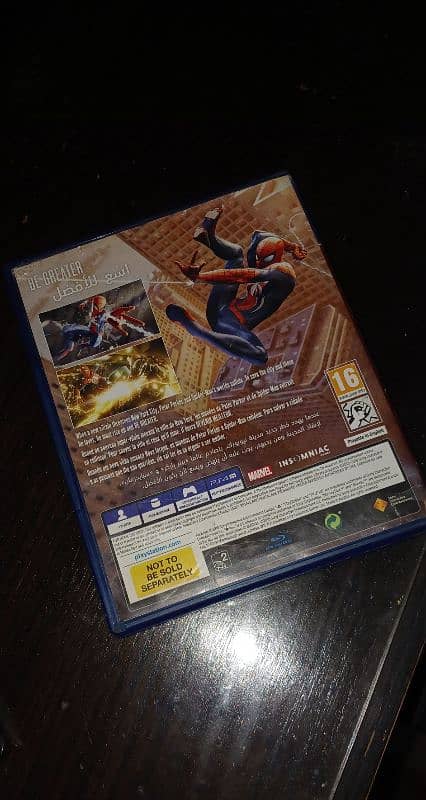 Marvel SpiderMan 2