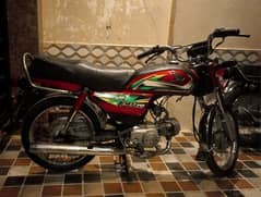 Honda 70 Red 2022