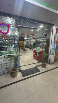 GreenPlus Pharmacie for sale