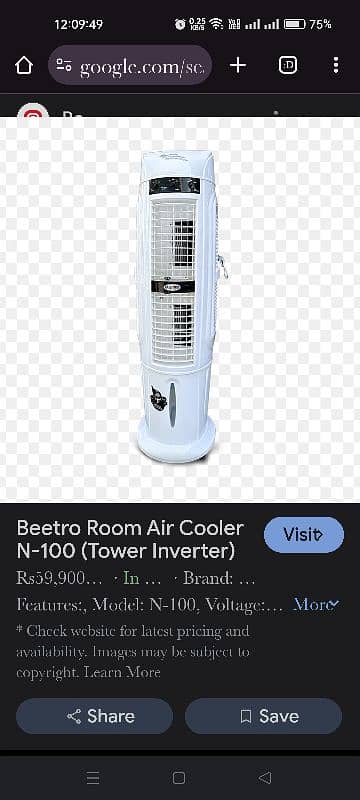 3Week Used Air Cooler for sale 1