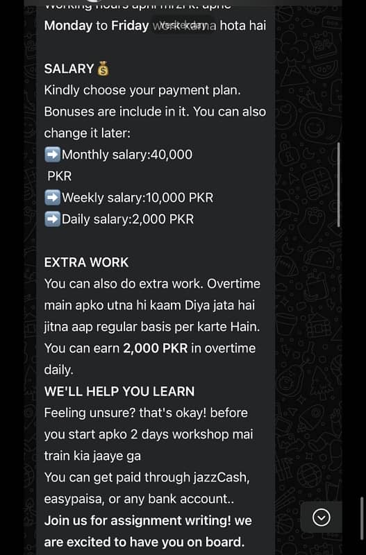 online job 0