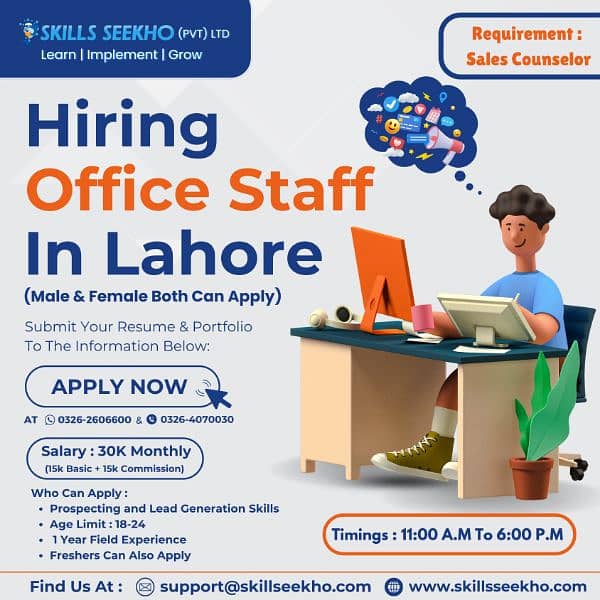 Job in Lahore 0