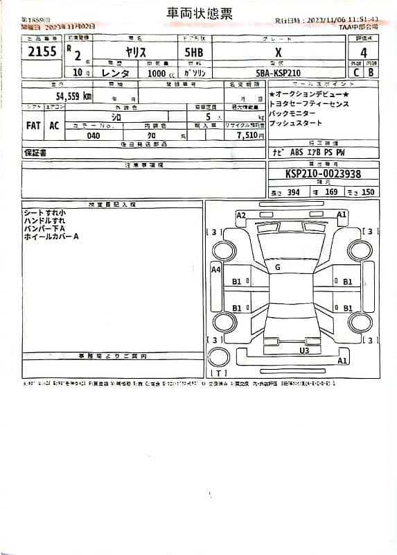 Toyota Yaris 2020 8