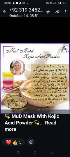 mud mask with Kojic acid powder