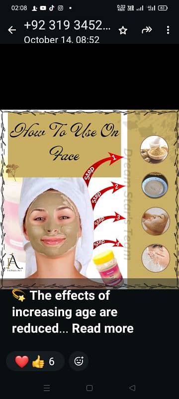 mud mask with Kojic acid powder 3