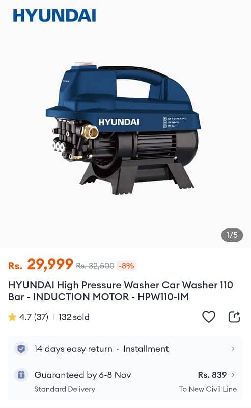 Hyundai Pressure Washer HPW-110IM 3