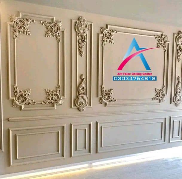 Lahore False Ceiling Contractor 4