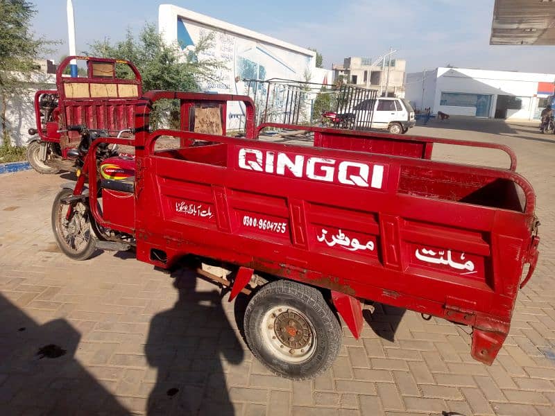 QINGQI 100CC Loader 2020 1