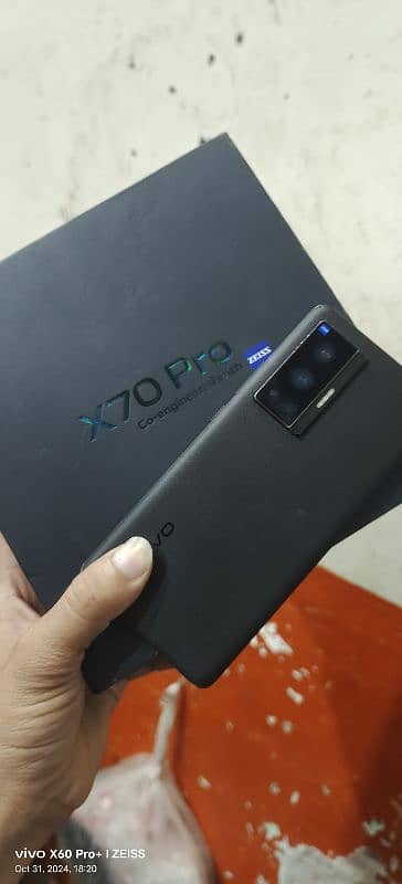 vivo x70 pro 7