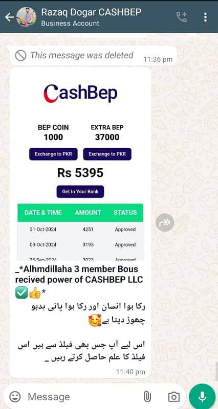 real online earnings available contact 03276522500 3