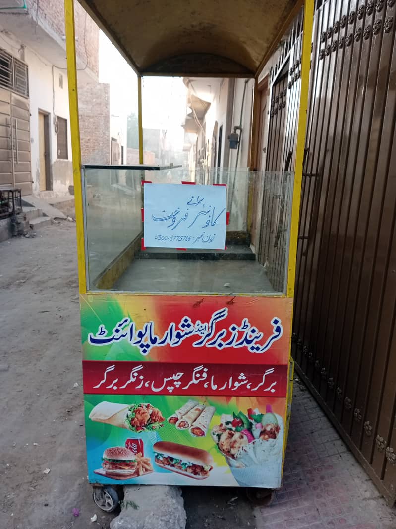 Burger and Shawarma Counter for Sale 2