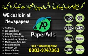 Newspapers Ads Booking