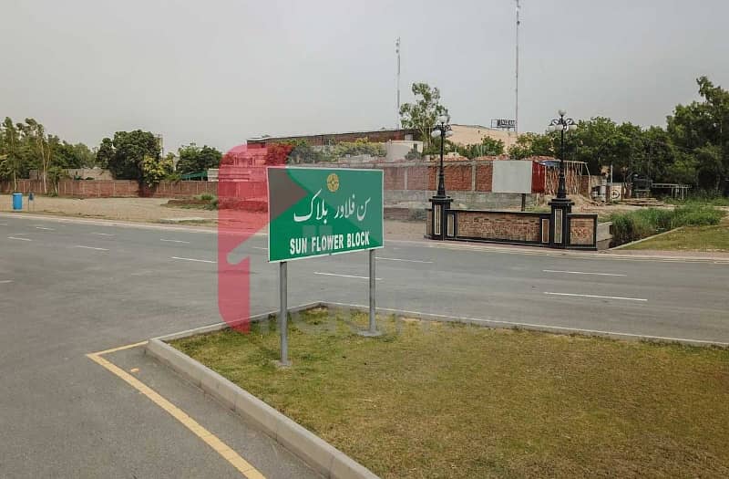 Commercial plot for sale in Bahria Nasheman 1