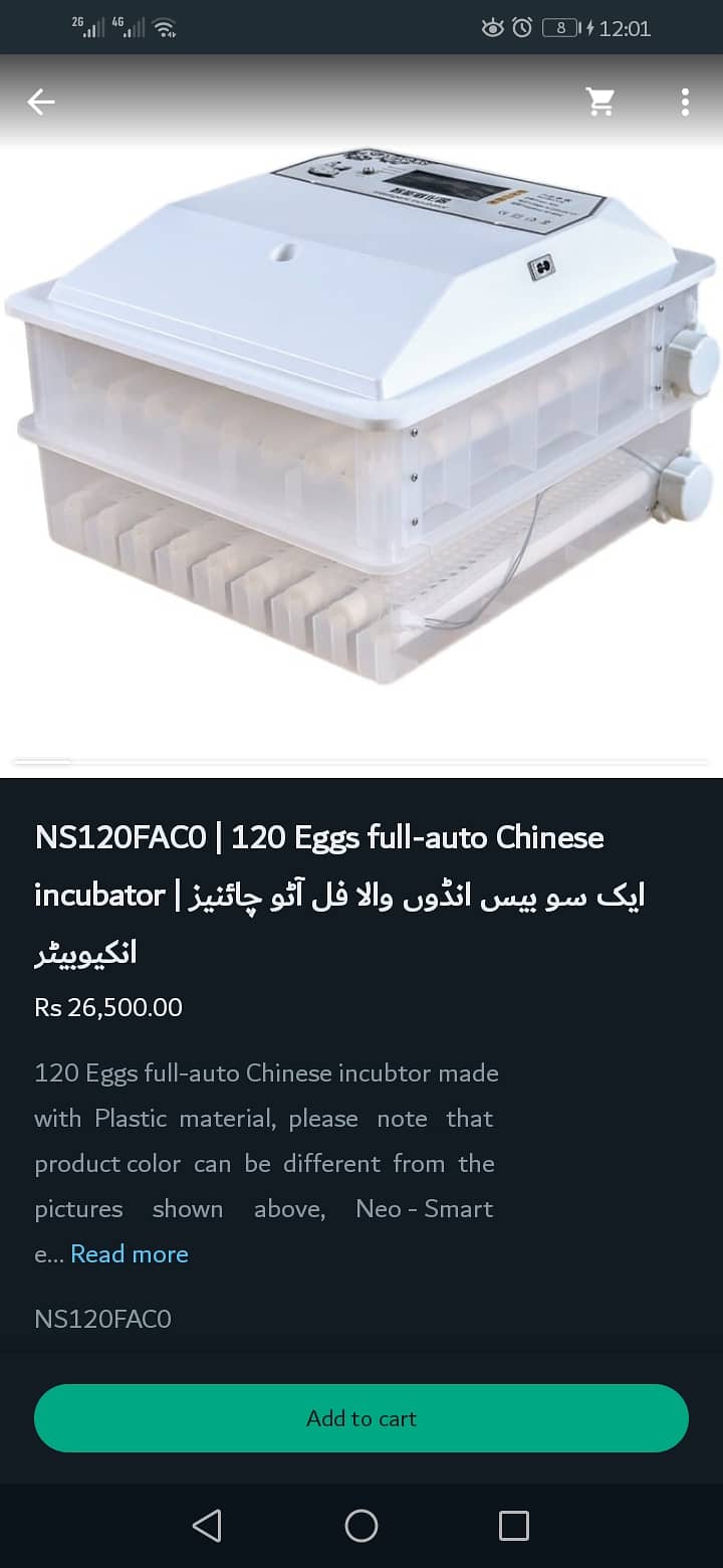 60 Eggs Automatic Incubator Chinese Imported 0