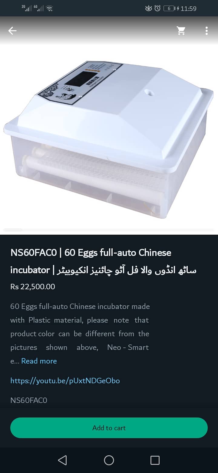 60 Eggs Automatic Incubator Chinese Imported 1