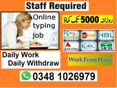 TYPING JOB / میل اور فیمیل سٹاف کی ضرورت