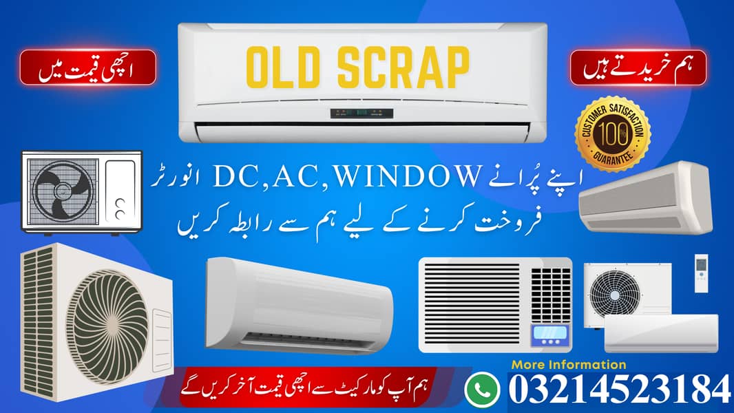 Used ACs for Sale | Dead, Kharab, Scrap &Inverter ACs Windows/DC/TOWER 0