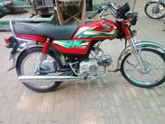 Honda CD70