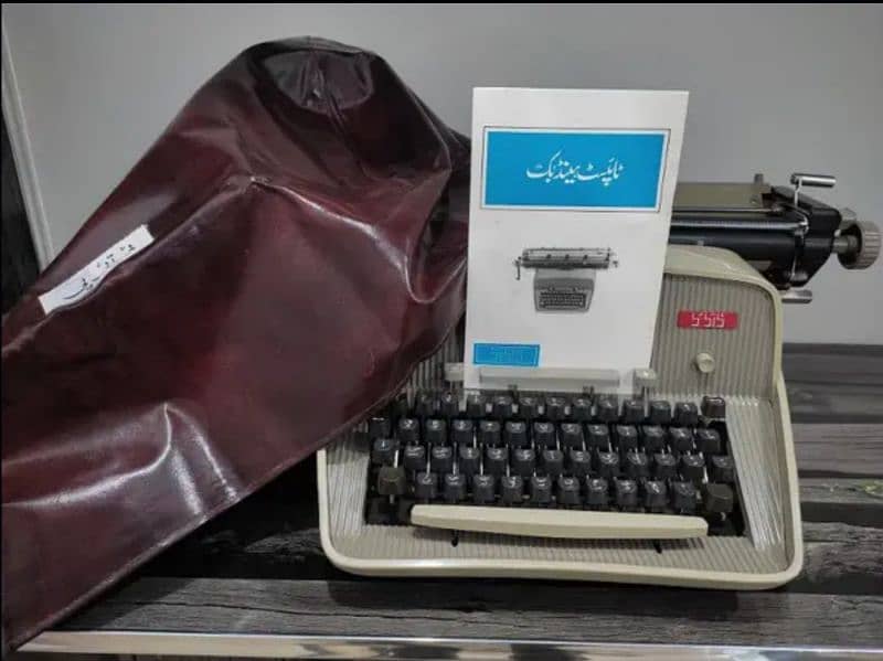 1976 TIP Manual Urdu Typewriter Box packed with dust cover 3