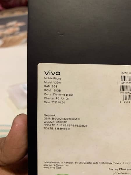 Vivo V25e 8/128 3