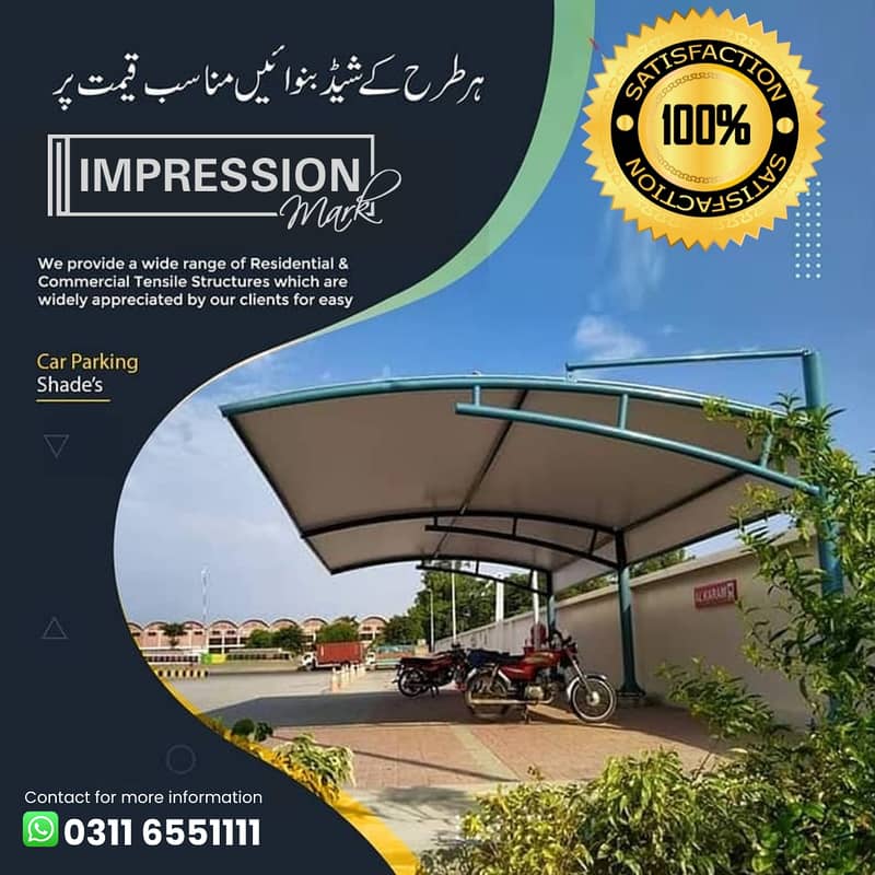 Tensile Shades | Car Parking Shades | Fiber Shades | Restaurant Sheds 0