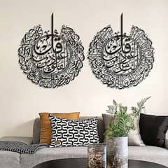 metal calligraphy / islamic metal art / metal wall decor / cnc cutting