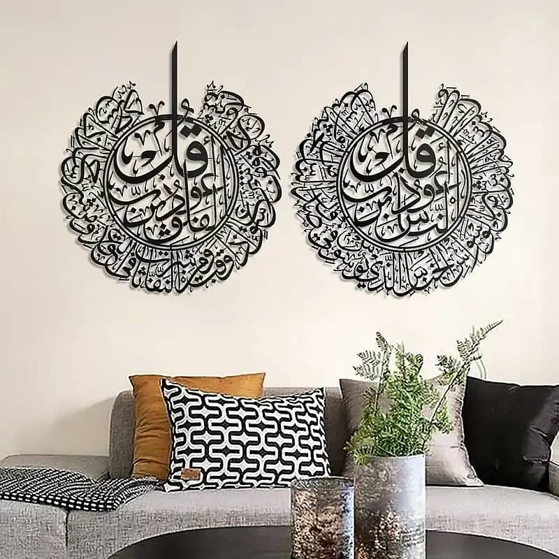 metal calligraphy / islamic metal art / metal wall decor / cnc cutting 0