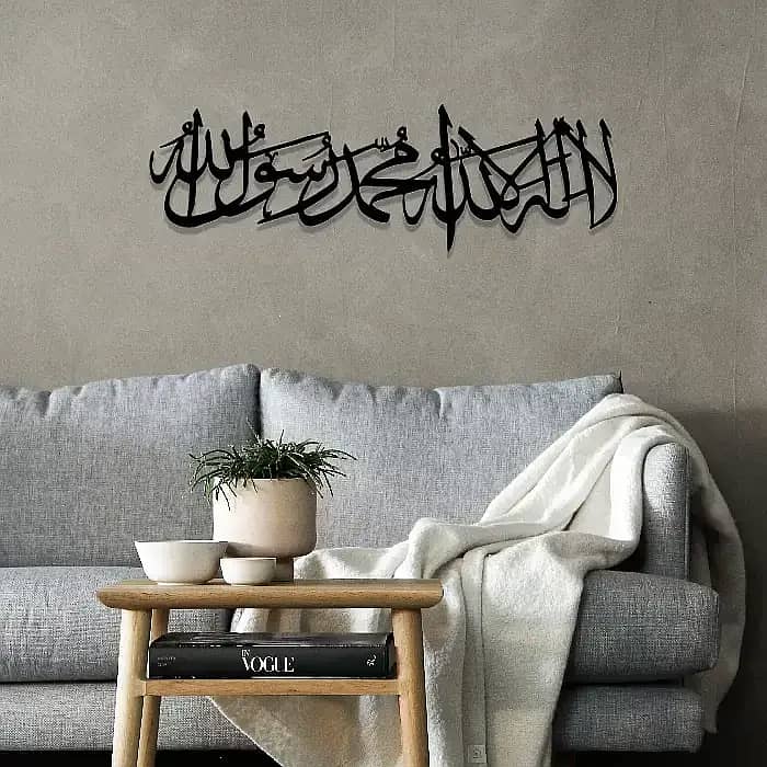 metal calligraphy / islamic metal art / metal wall decor / cnc cutting 11