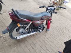 Honda CD dream  70 cc