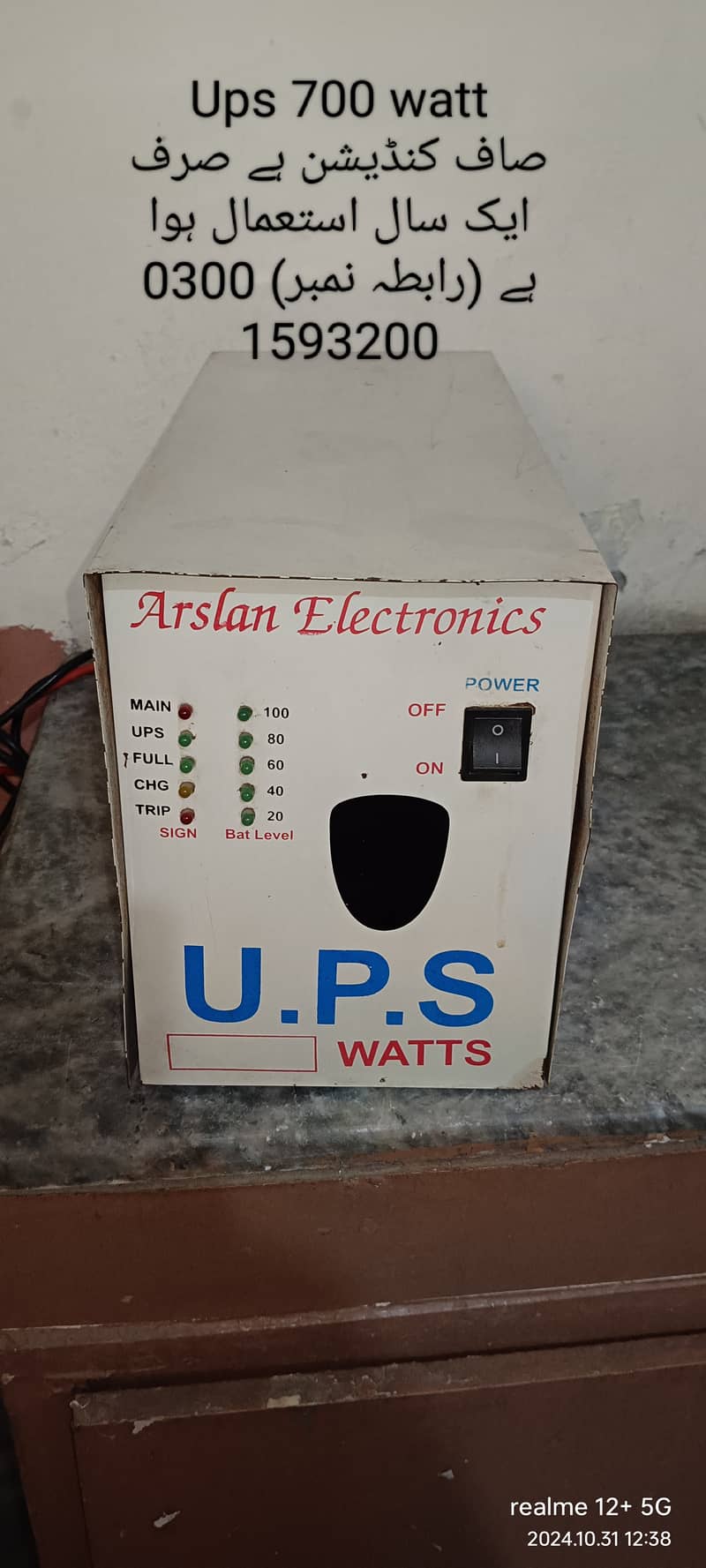 Ups 700 watt 0