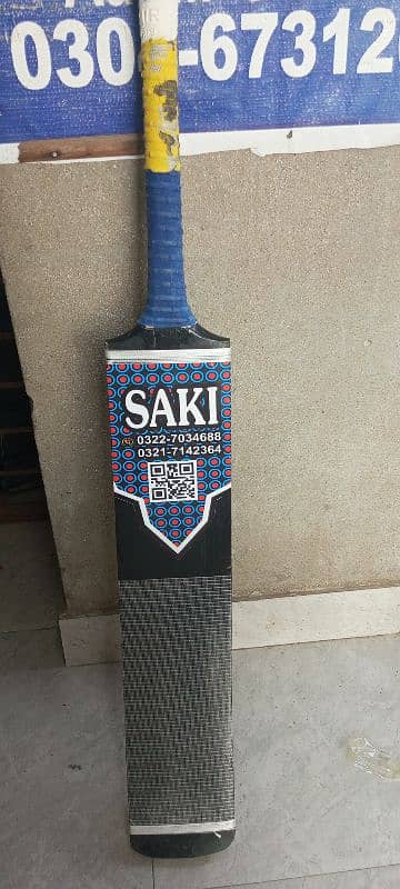 saki player addition bat 0