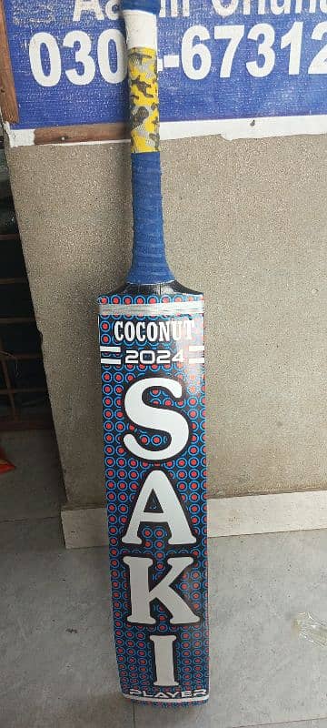 saki player addition bat 1