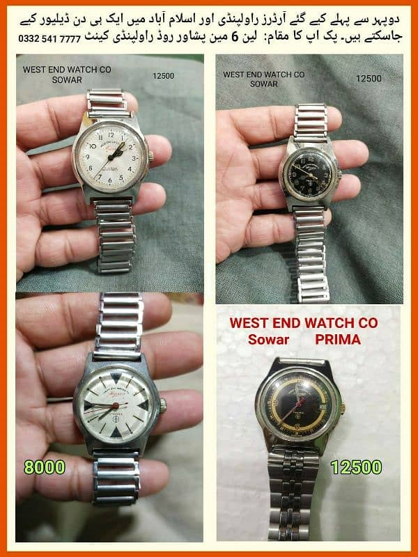 LADY WATCH 4