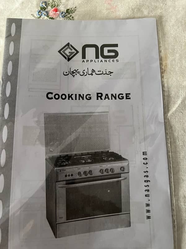 NasGas stove and oven 5