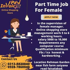 part time job for female