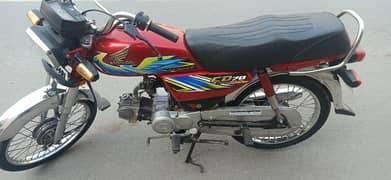 Honda c d 70 03009433010