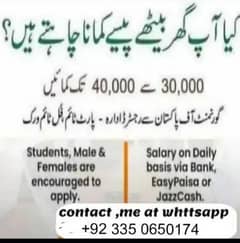 Online job available All over the Pakistan Male and female