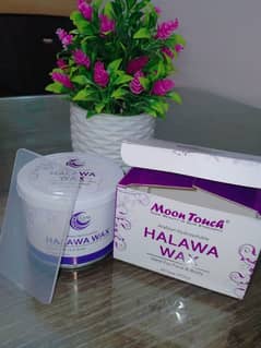 HALAWA WAX