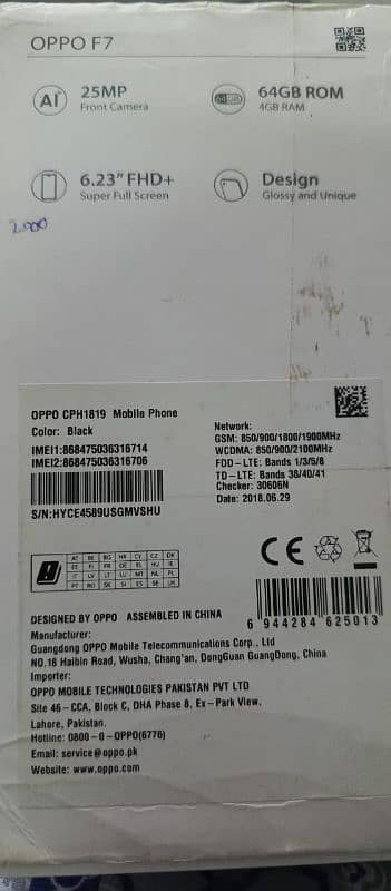 oppo f7 4/64 2